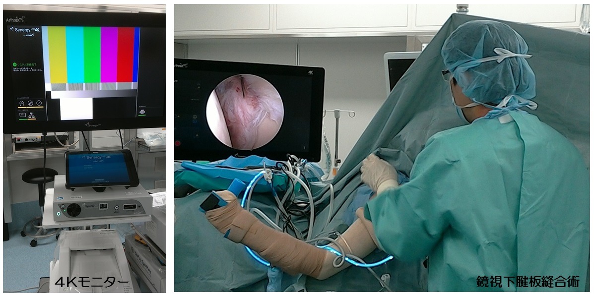 当院の手術室の様子1