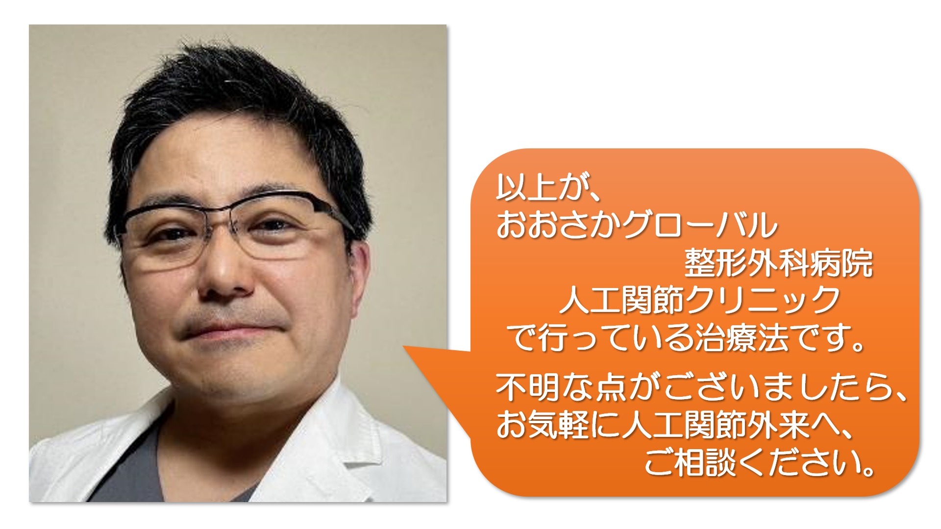 両膝同時手術のレントゲン4