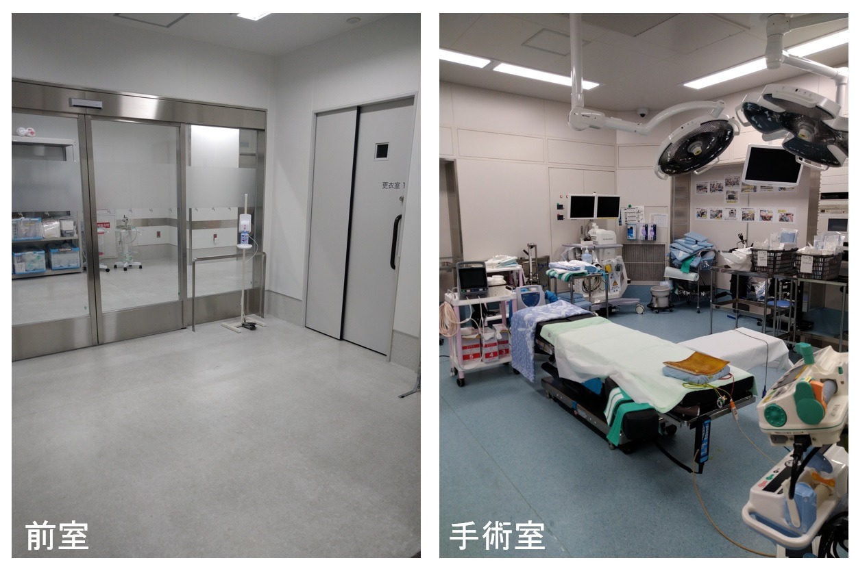 手術室